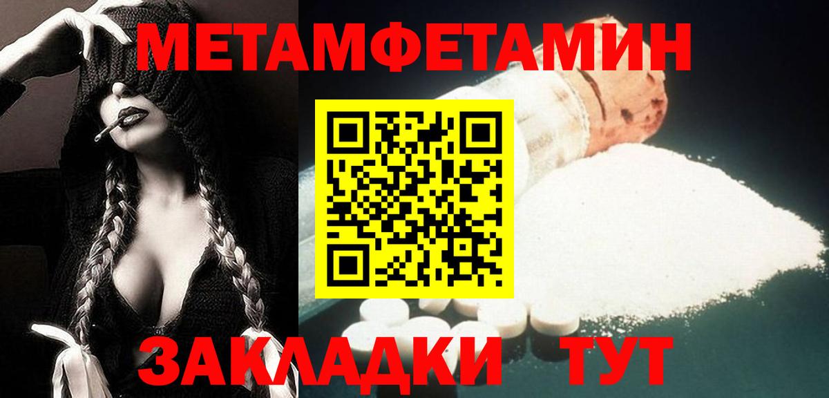Amphetamine 98% Малгобек