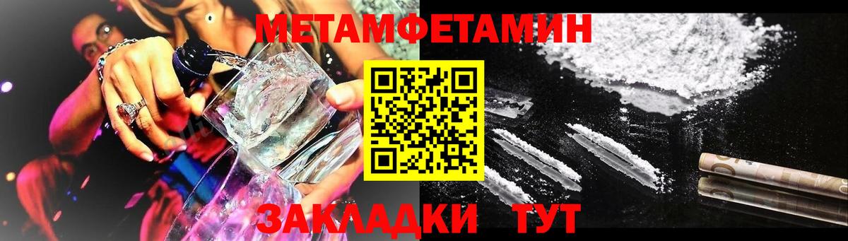 Малгобек  Amphetamine 98%  Амфетамин  Вход с VPN  АМФ 