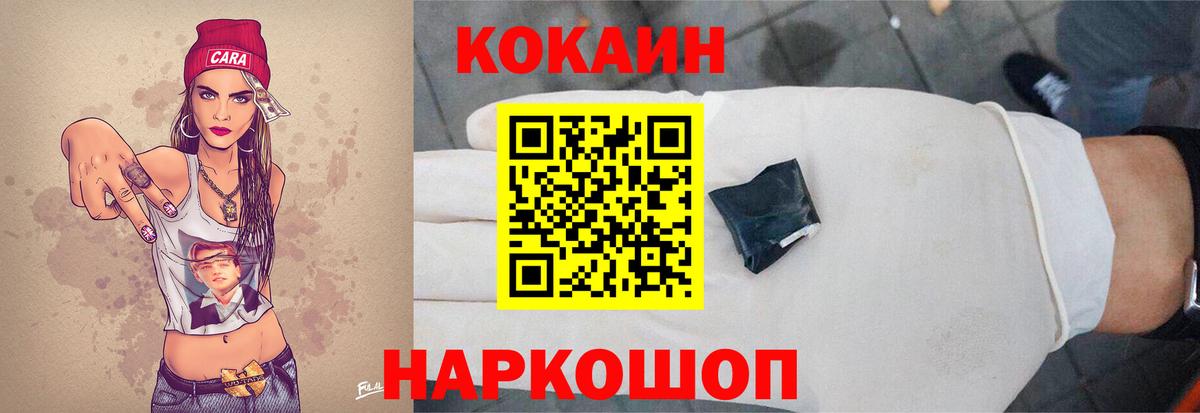 КОКАИН Эквадор Малгобек