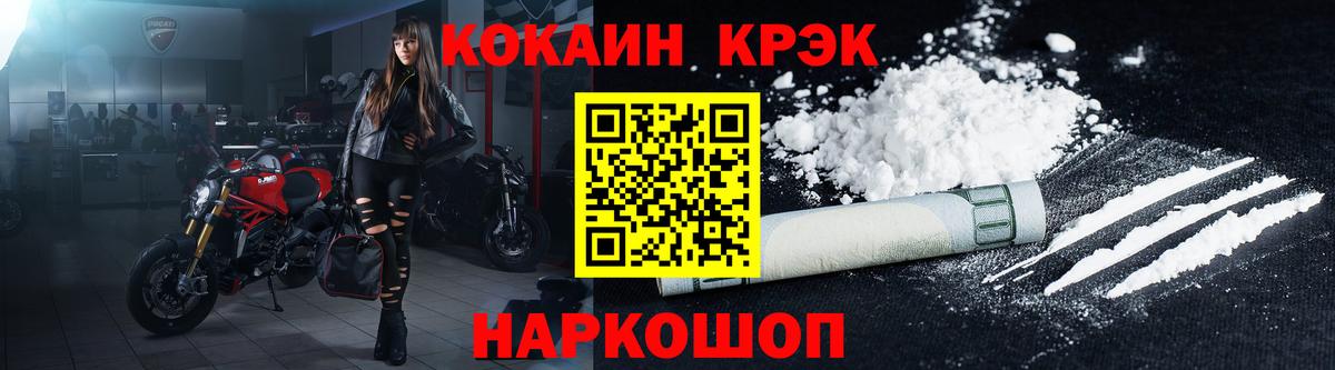 Cocaine VHQ  КОКАИН Колумбийский  Вход с VPN  Малгобек 