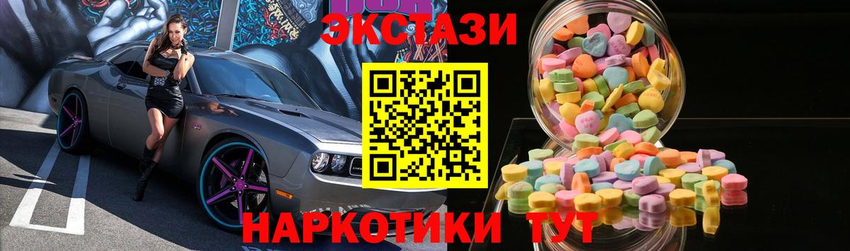 ЭКСТАЗИ бентли Малгобек