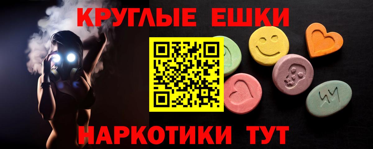 Ecstasy mix  ЭКСТАЗИ  Малгобек  ЭКСТАЗИ 280 MDMA  Вход с VPN 