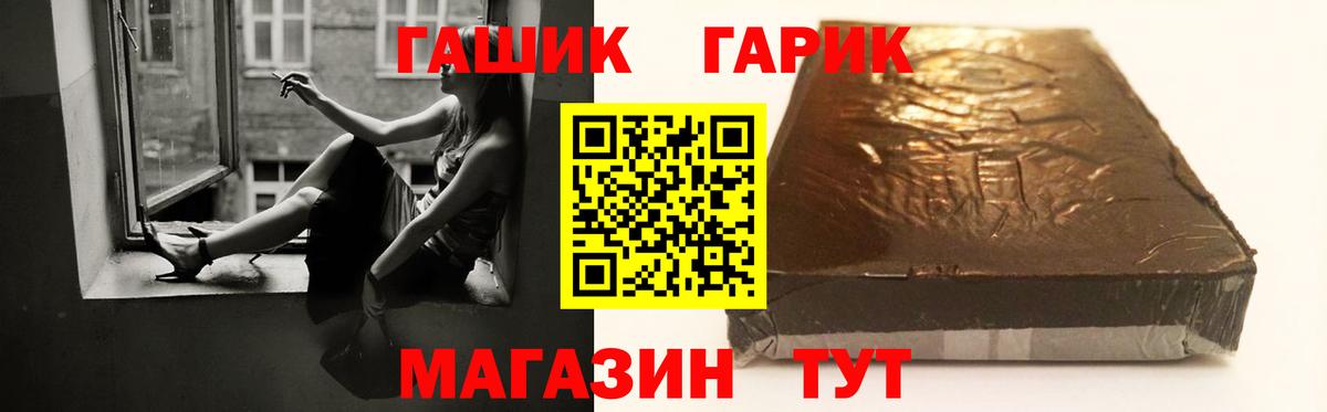 ГАШИШ hashish Малгобек