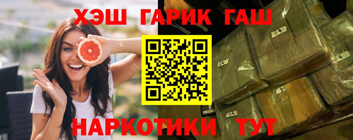  КОКАИН Малгобек