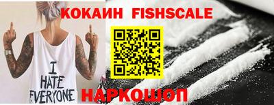 амфетамин Заводоуковск