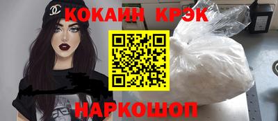 амфетамин Заводоуковск