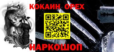 амфетамин Заводоуковск