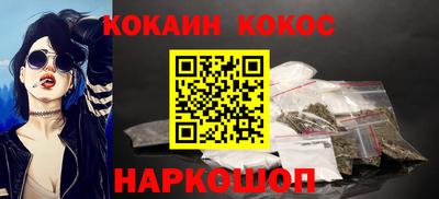 амфетамин Заводоуковск