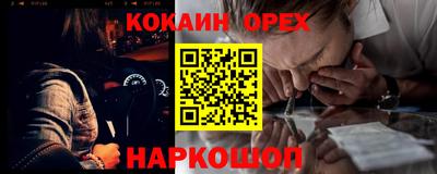 амфетамин Заводоуковск