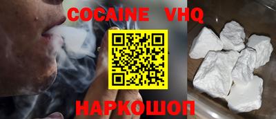 герыч Заволжье