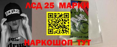 амфетамин Заводоуковск