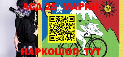 амфетамин Заводоуковск