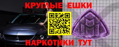 амфетамин Заводоуковск