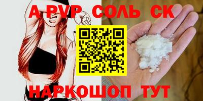 амфетамин Заводоуковск