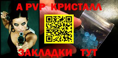 твердый Жуковский
