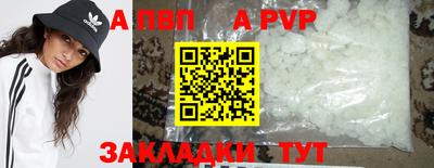 герыч Заволжье