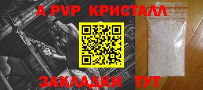 герыч Заволжье
