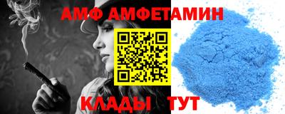 амфетамин Заводоуковск