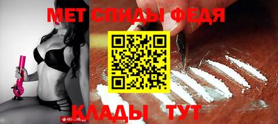 амф Славгород
