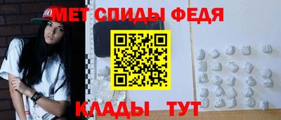 амфетамин Заводоуковск