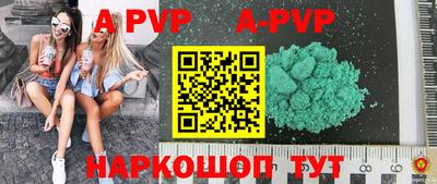 герыч Заволжье