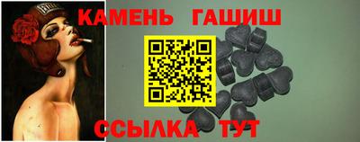 герыч Заволжье