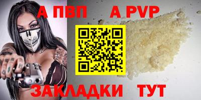 амфетамин Заводоуковск