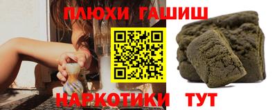 герыч Заволжье