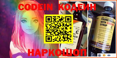 кокаин Сланцы