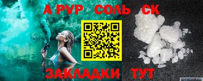 кокаин Славянск-на-Кубани
