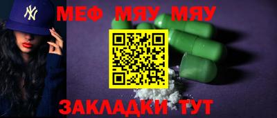 амфетамин Заводоуковск