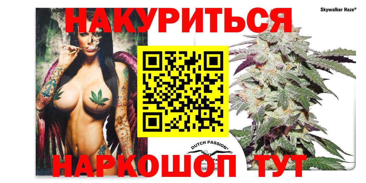 Конопля марихуана Малгобек