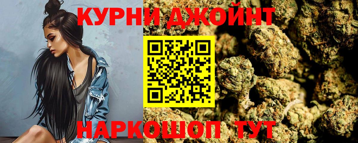 COCAIN  APVP СК кристаллы  Мефедрон   Бошки Шишки  Меф МЯУ МЯУ  Гашиш  Кетамин  Вход с VPN  Малгобек  ГАШИШ 